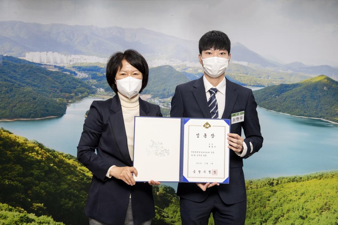 20211102_신규 공무원 임용장 교부_5.jpg