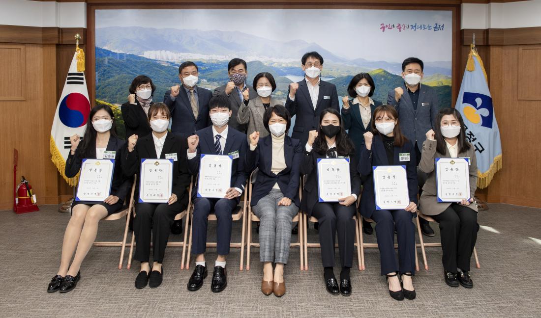 20211102_신규 공무원 임용장 교부_1.jpg