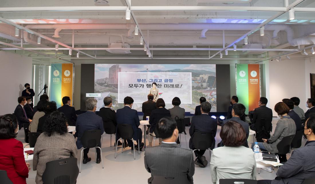 20211104_15분도시 부산 비전투어_10.jpg