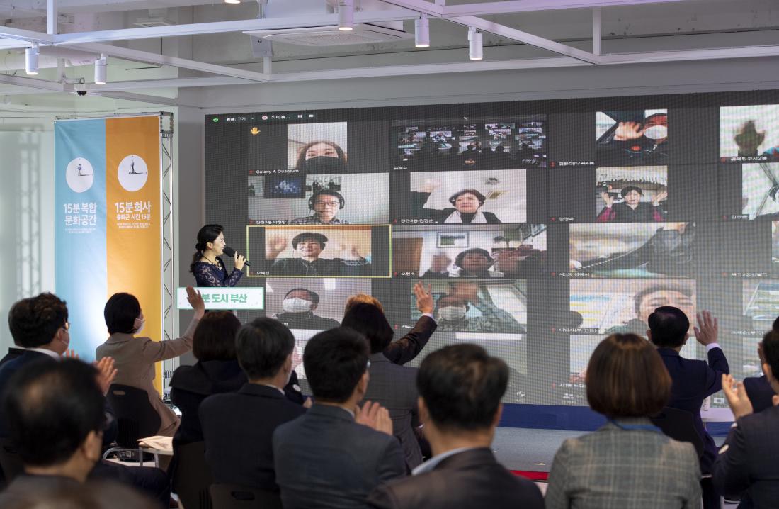 20211104_15분도시 부산 비전투어_4.jpg