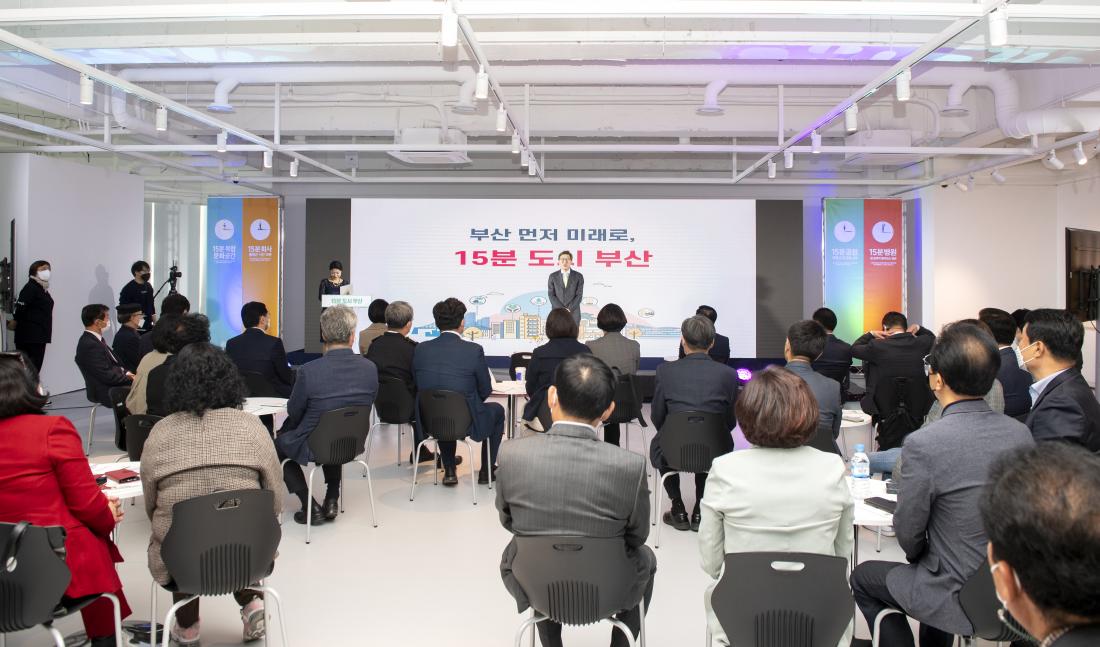 20211104_15분도시 부산 비전투어_8.jpg