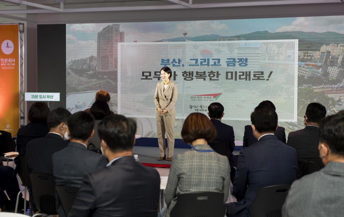 20211104_15분도시 부산 비전투어_11.jpg