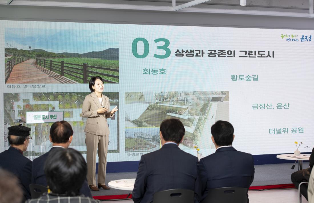 20211104_15분도시 부산 비전투어_20.jpg