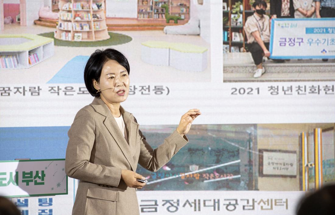 20211104_15분도시 부산 비전투어_19.jpg