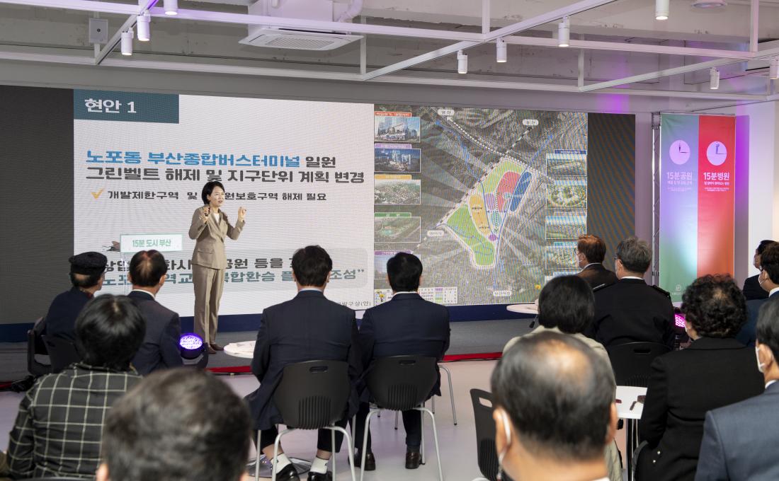 20211104_15분도시 부산 비전투어_22.jpg