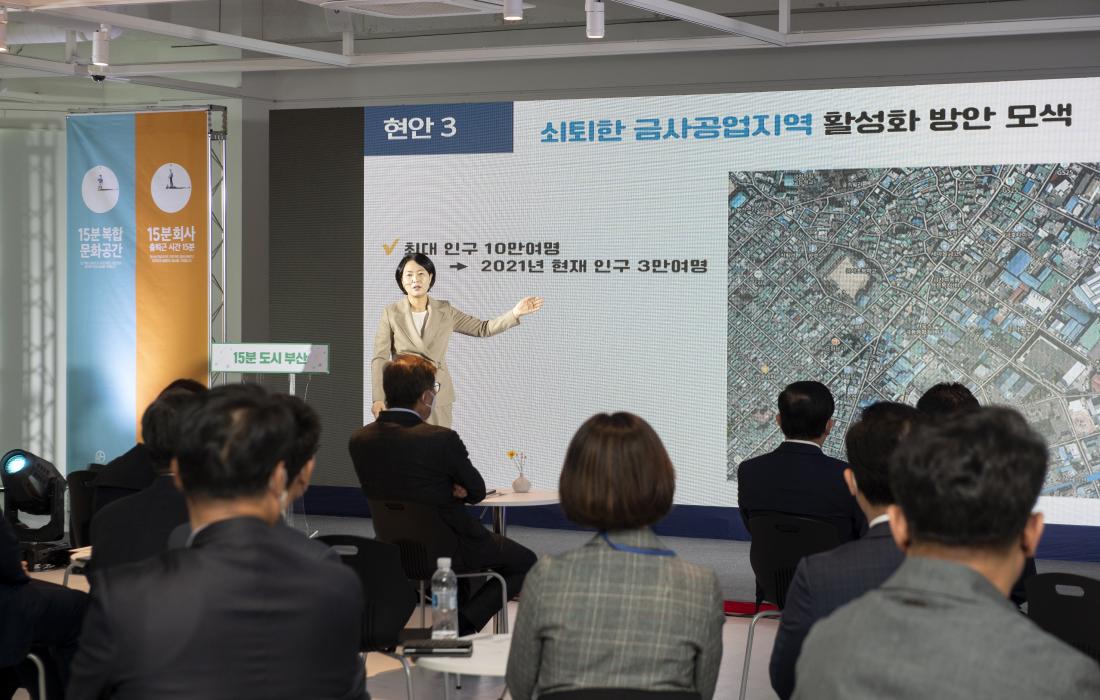 20211104_15분도시 부산 비전투어_23.jpg