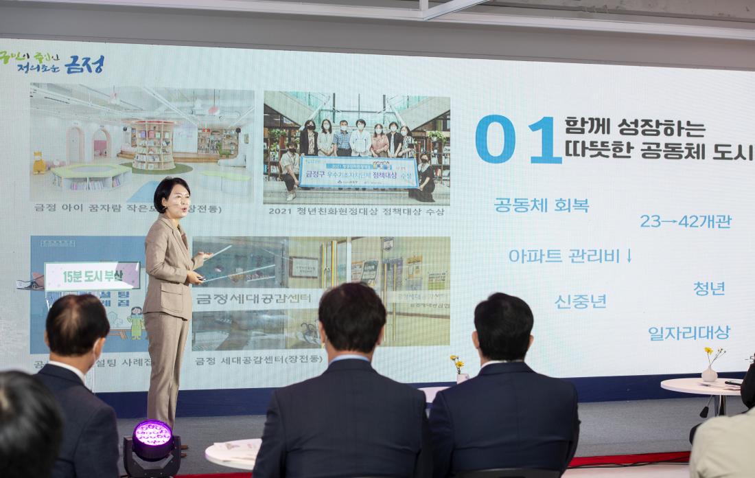 20211104_15분도시 부산 비전투어_18.jpg