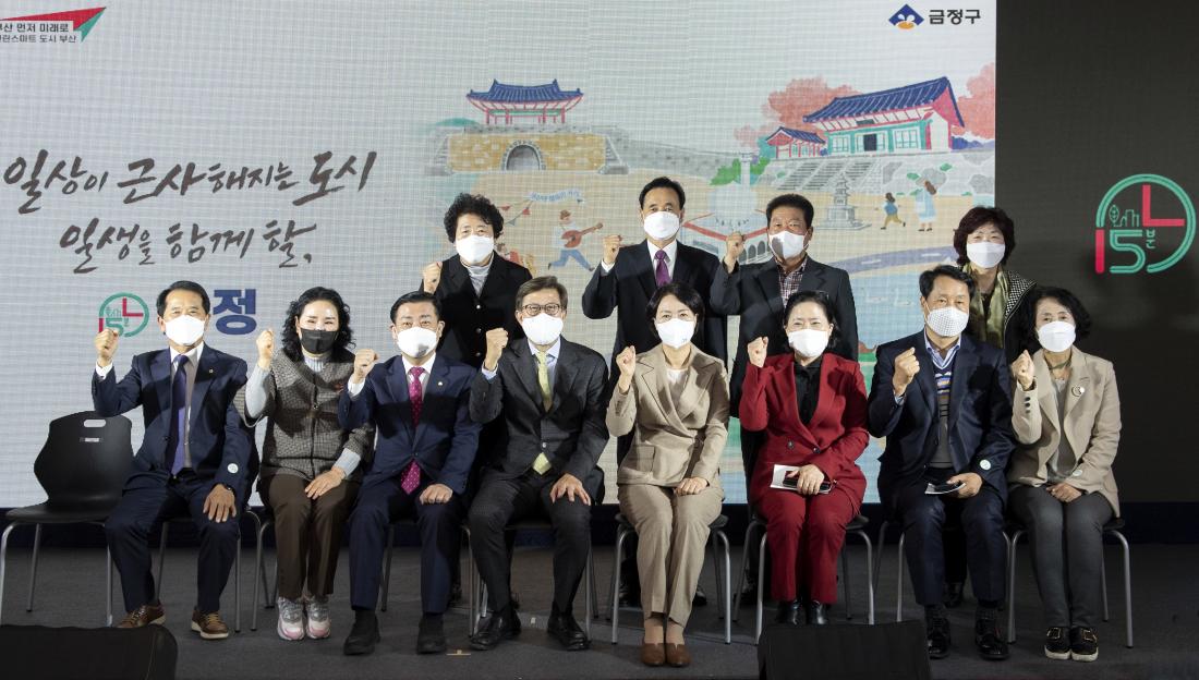 20211104_15분도시 부산 비전투어_39.jpg