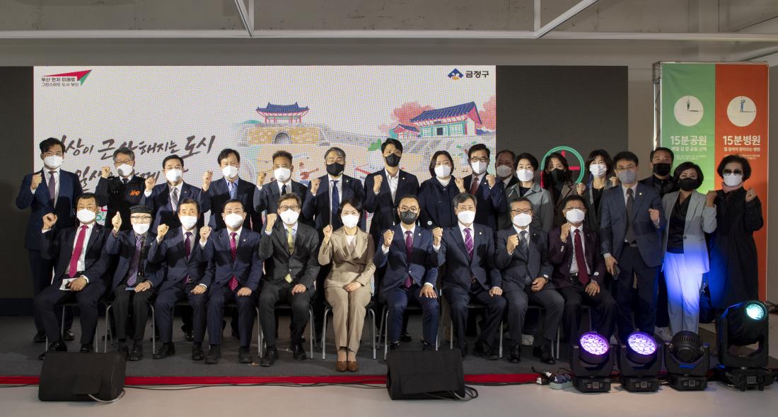 20211104_15분도시 부산 비전투어_36.jpg