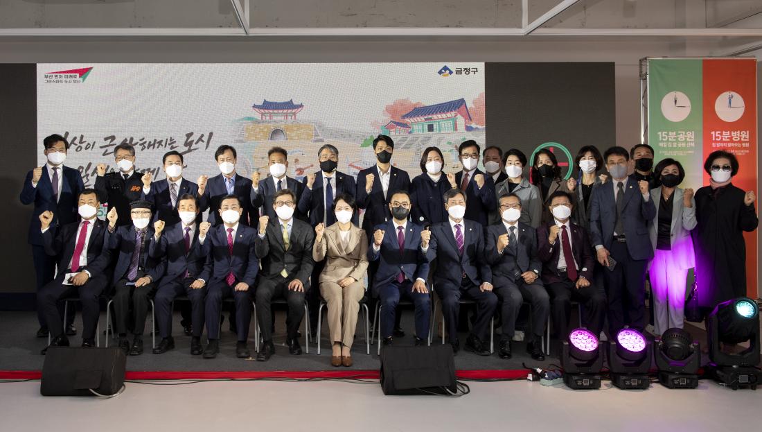 20211104_15분도시 부산 비전투어_37.jpg