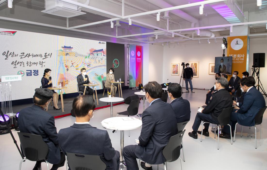 20211104_15분도시 부산 비전투어_31.jpg