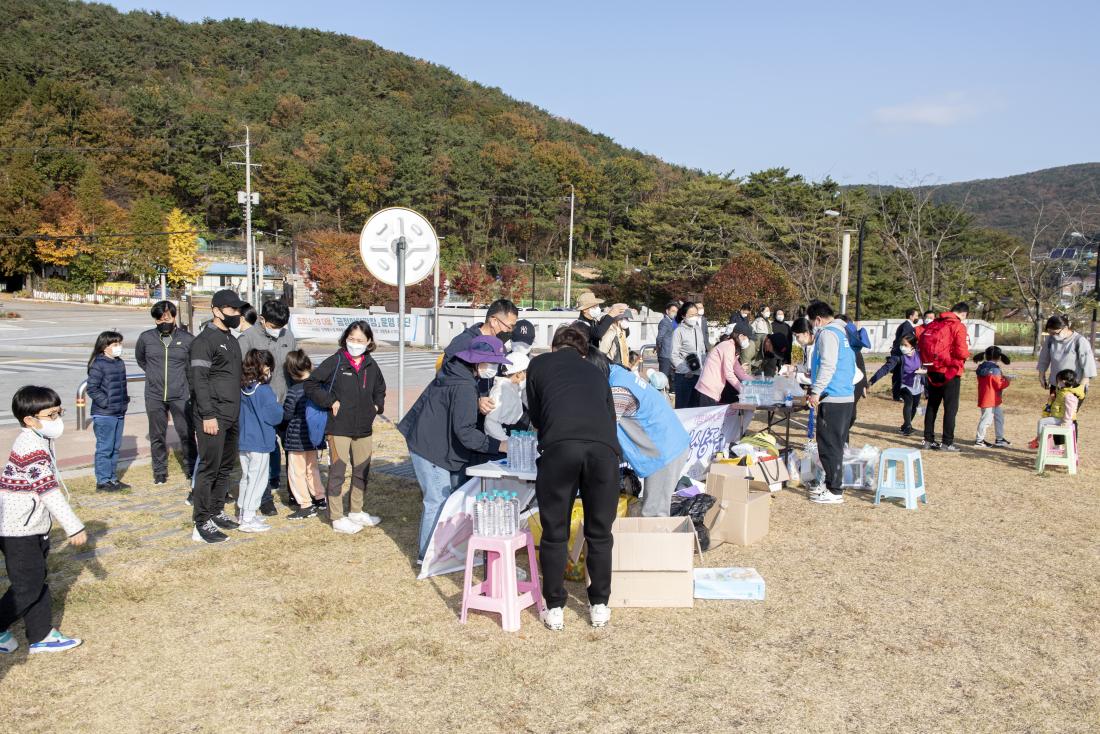 20211106_금정산성길18845 워킹 페스타_2.jpg