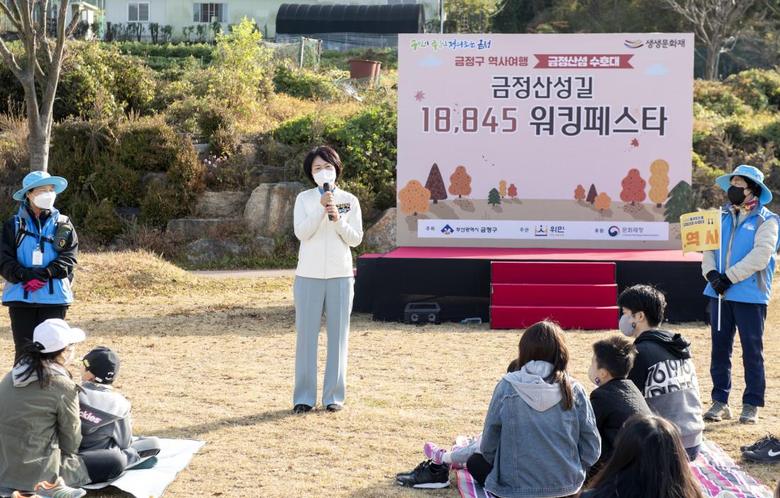 20211106_금정산성길18845 워킹 페스타_11.jpg