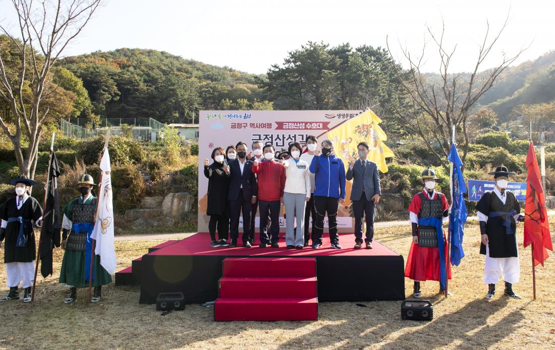 20211106_금정산성길18845 워킹 페스타_19.jpg