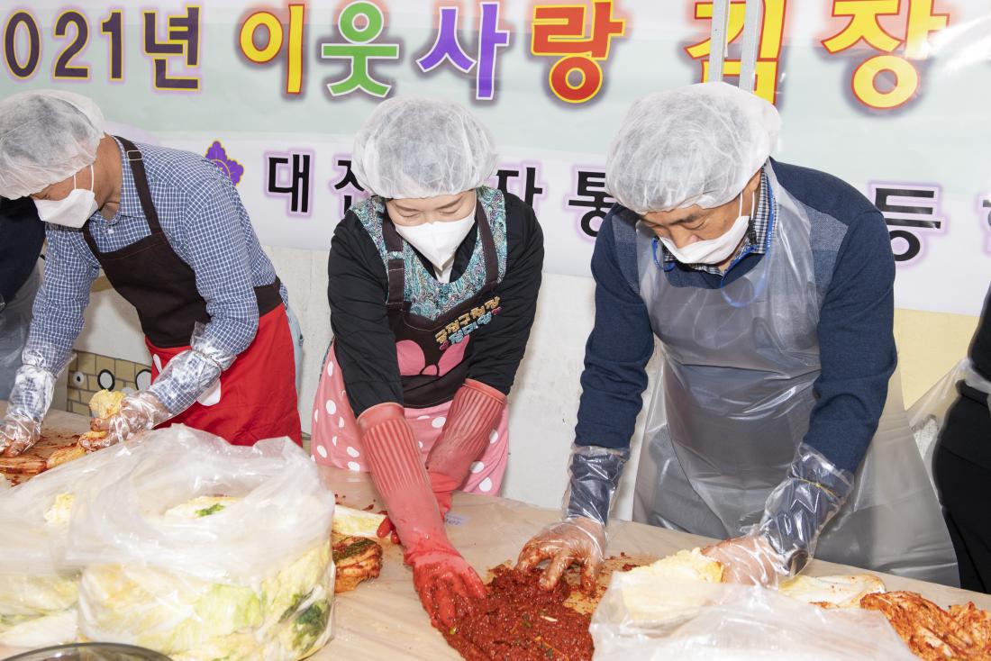 20211107_김장 김치 봉사_7.jpg