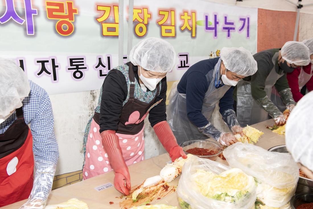 20211107_김장 김치 봉사_4.jpg