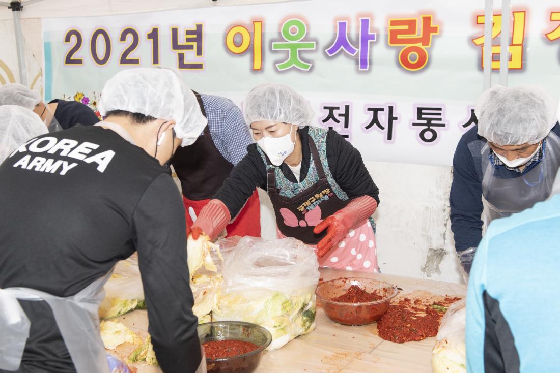 20211107_김장 김치 봉사_9.jpg