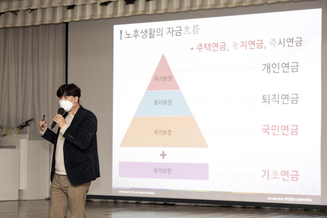 20211108_행복더하기 특강_11.jpg