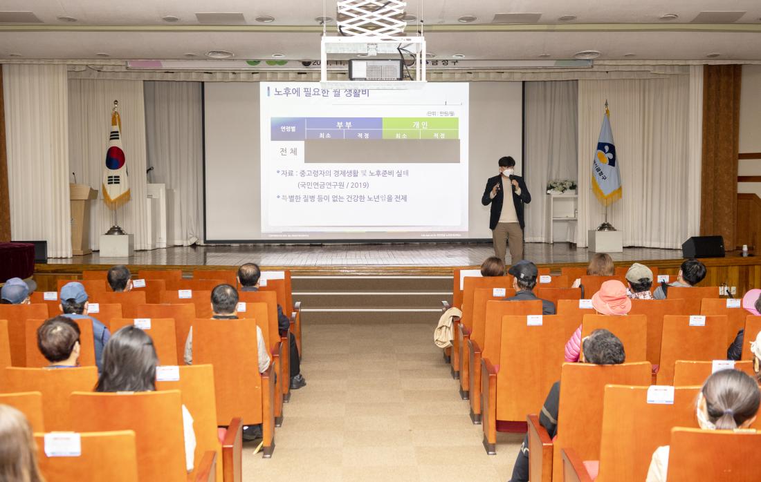 20211108_행복더하기 특강_10.jpg