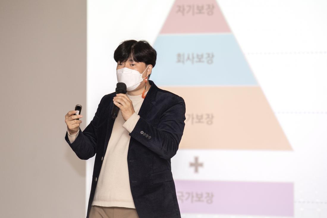 20211108_행복더하기 특강_13.jpg