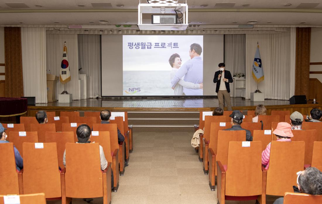 20211108_행복더하기 특강_8.jpg