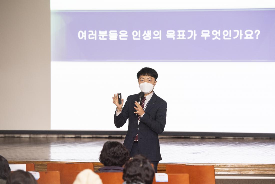 20211109_행복 더하기 특강_8.jpg