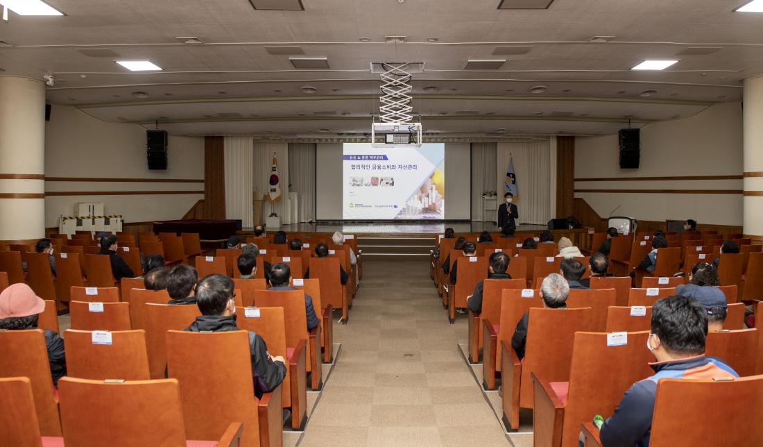 20211109_행복 더하기 특강_11.jpg