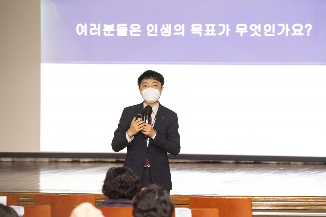 20211109_행복 더하기 특강_7.jpg