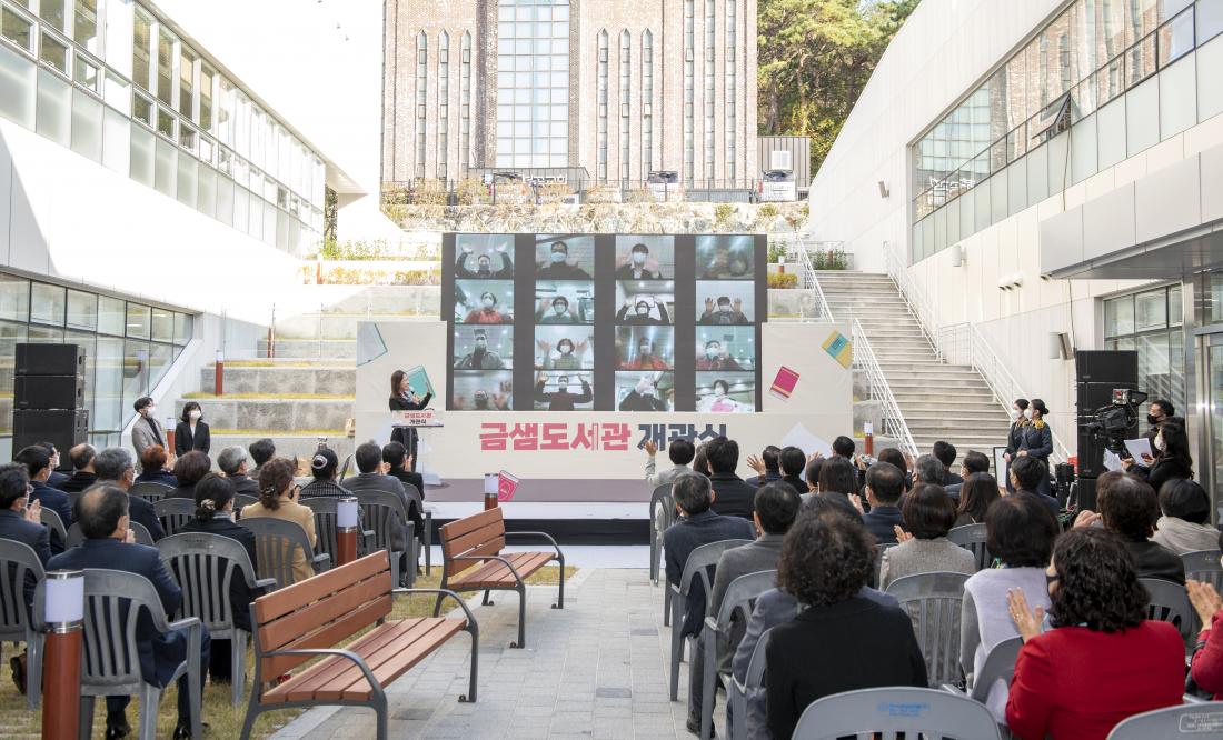 20211110_금샘도서관 개관식_7.jpg