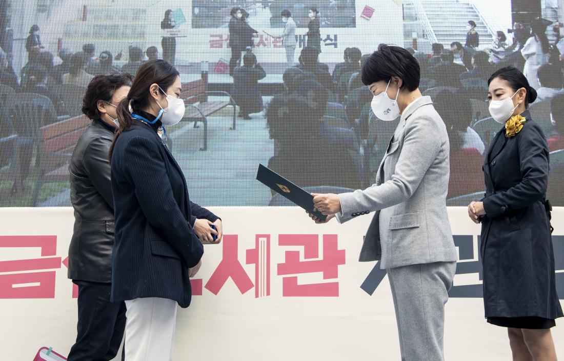 20211110_금샘도서관 개관식_18.jpg