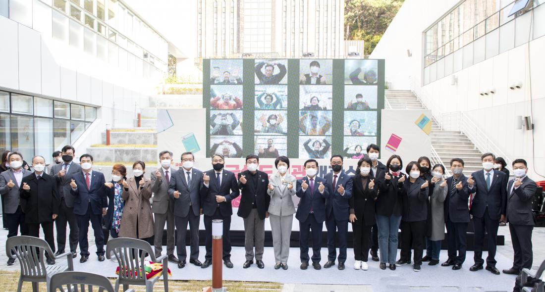 20211110_금샘도서관 개관식_36.jpg