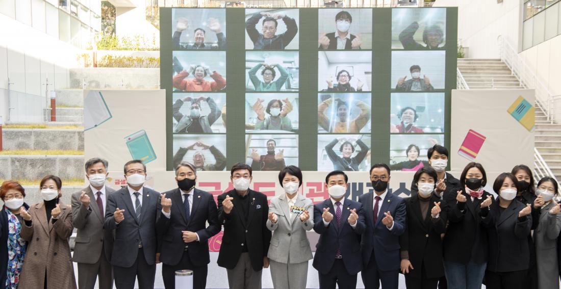 20211110_금샘도서관 개관식_37.jpg