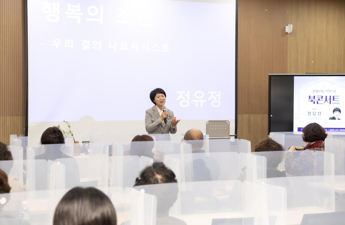 20211110_금샘도서관 개관식_55.jpg