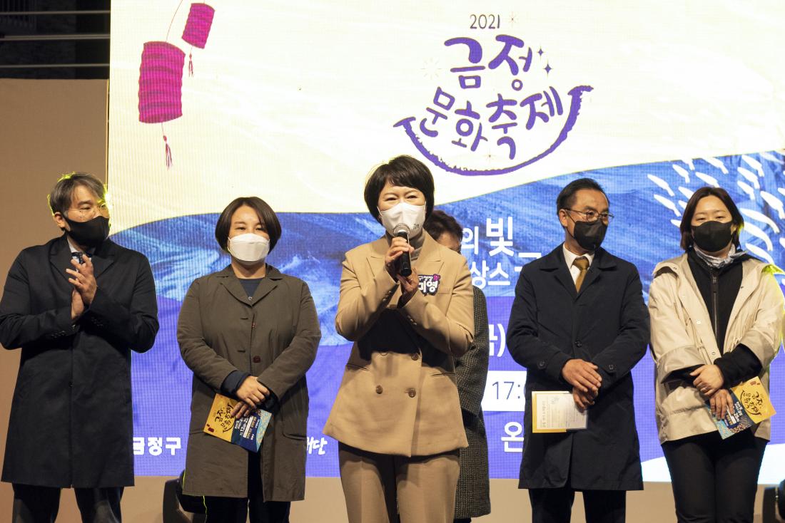 20211111_2021 금정문화축제 유등 점등식_4.jpg