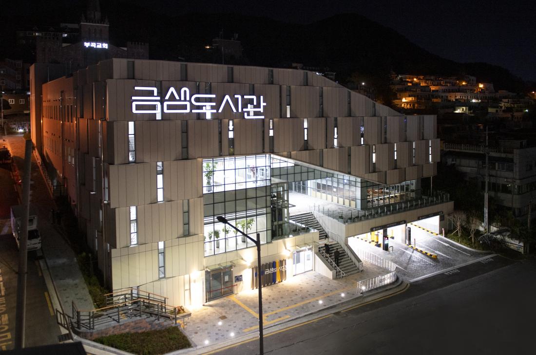 20211111_금샘도서관_2.jpg