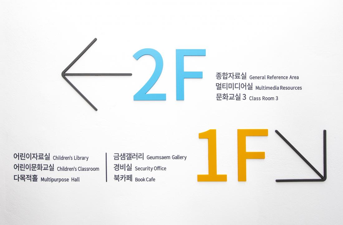 20211110_금샘도서관_29.jpg