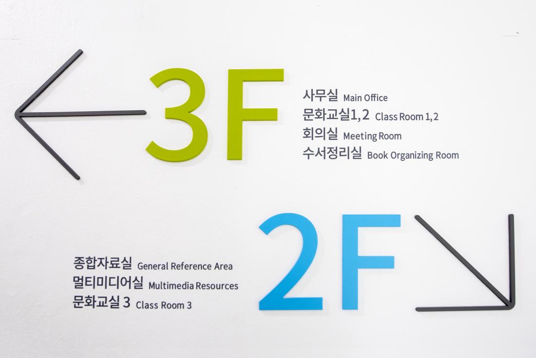 20211110_금샘도서관_57.jpg