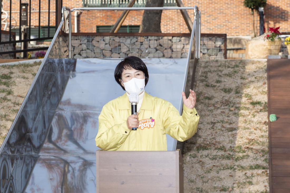 20211115_다람쥐 녹색 삼지공원 조성 준공식_5.jpg