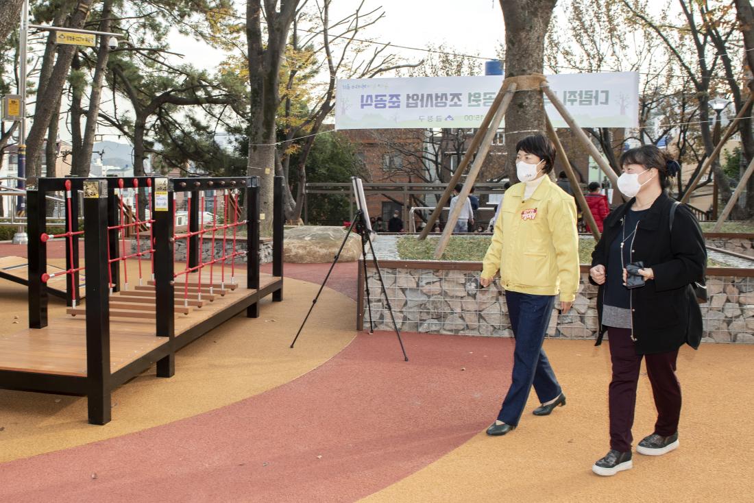20211115_다람쥐 녹색 삼지공원 조성 준공식_14.jpg