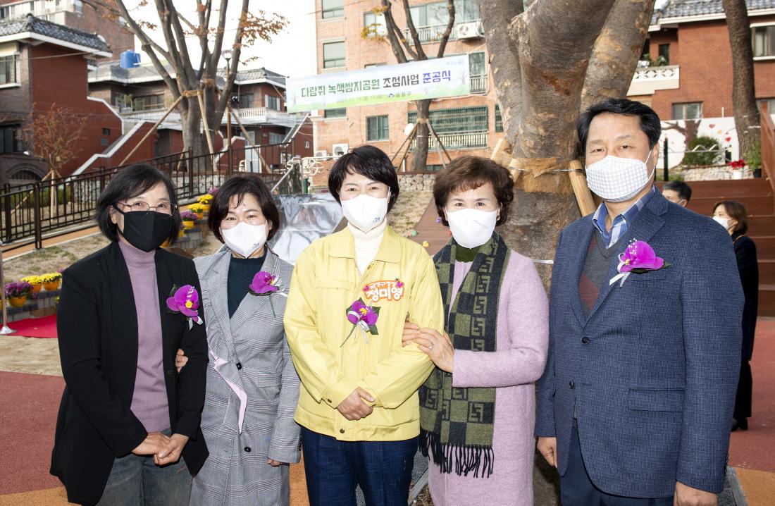 20211115_다람쥐 녹색 삼지공원 조성 준공식_18.jpg