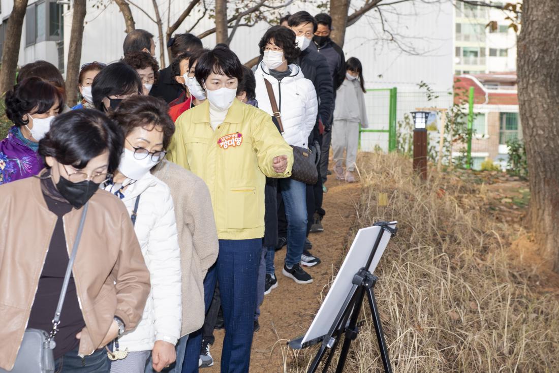20211115_다람쥐 녹색 삼지공원 조성 준공식_15.jpg