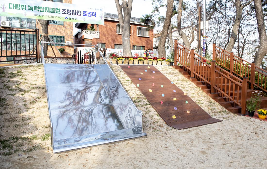 20211115_다람쥐 녹색 삼지공원 조성 준공식_23.jpg