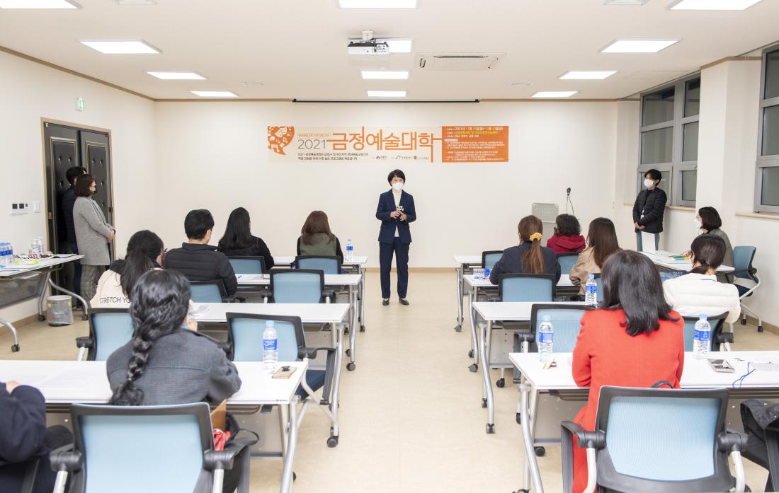 20211115_금정예술대학 개강식_7.jpg