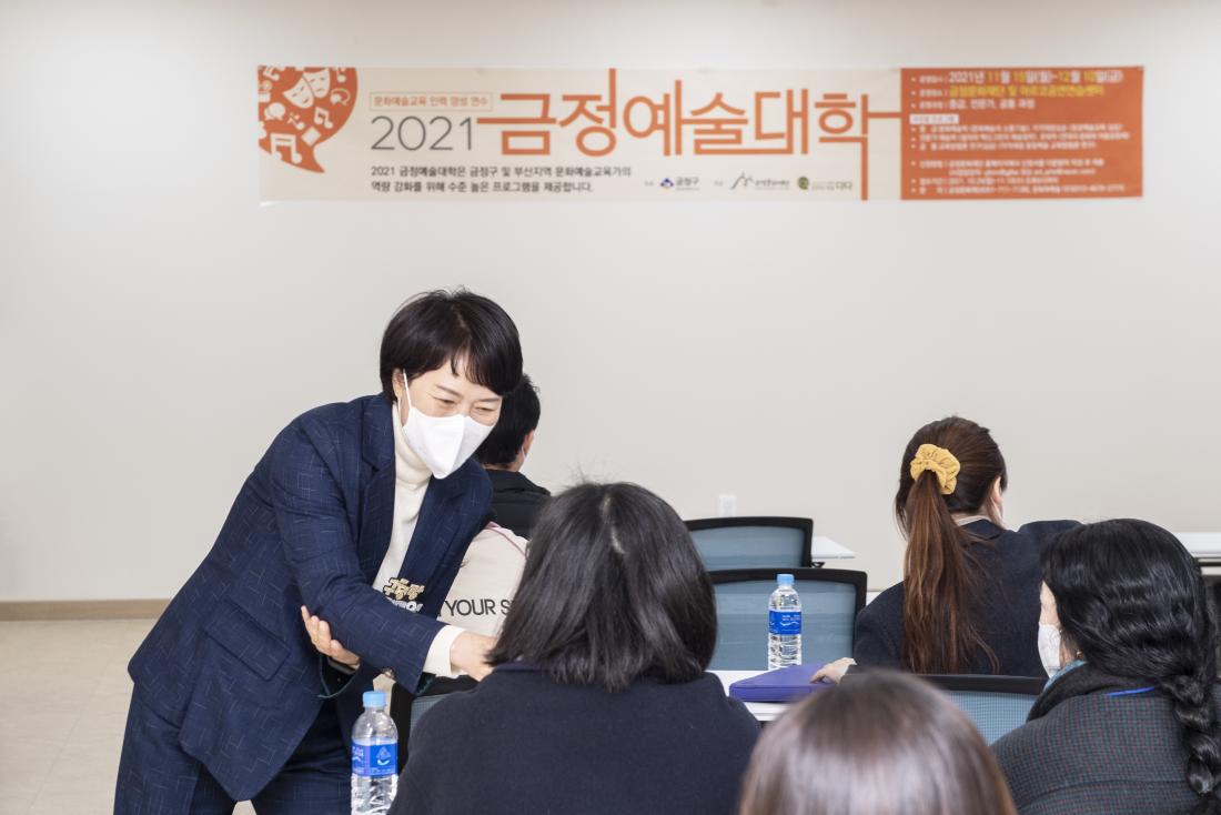 20211115_금정예술대학 개강식_2.jpg