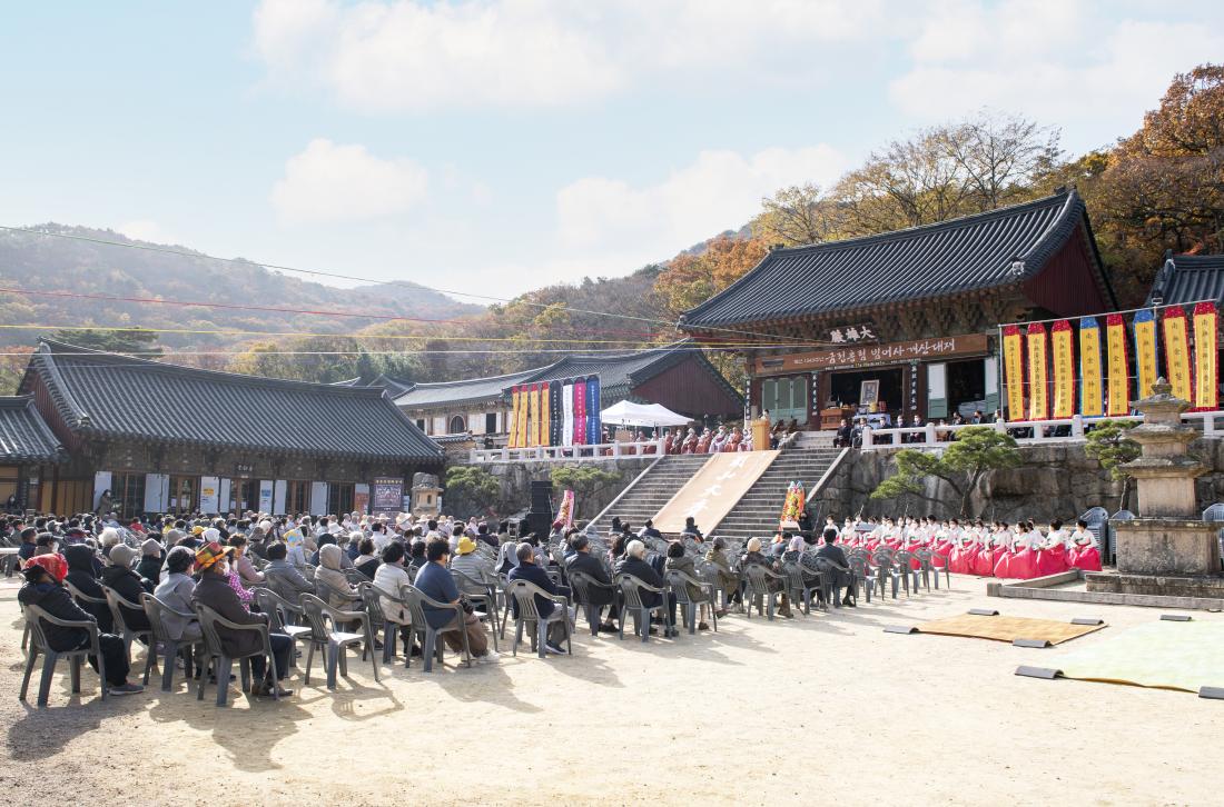 20211116_개산 1343주년 범어사 개산대재 법요식_15.jpg