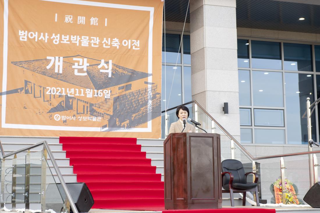 2021116_범어사 성보관 개관식_7.jpg