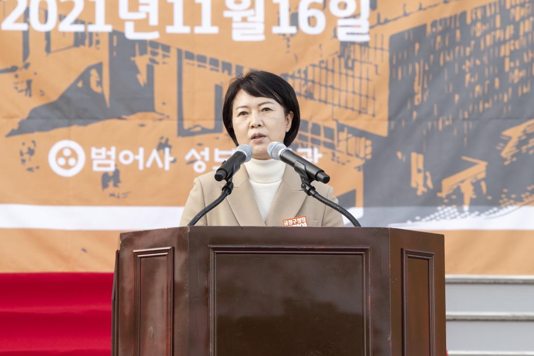 2021116_범어사 성보관 개관식_10.jpg