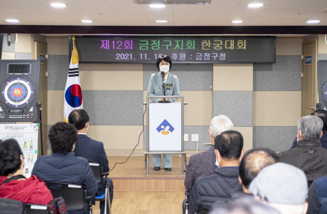 20211118_제12회 금정구지회 한궁대회_2.jpg