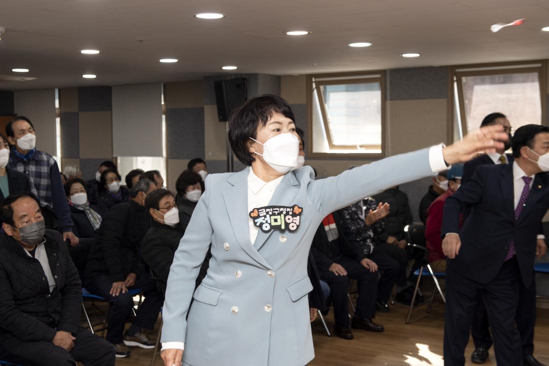 20211118_제12회 금정구지회 한궁대회_10.jpg