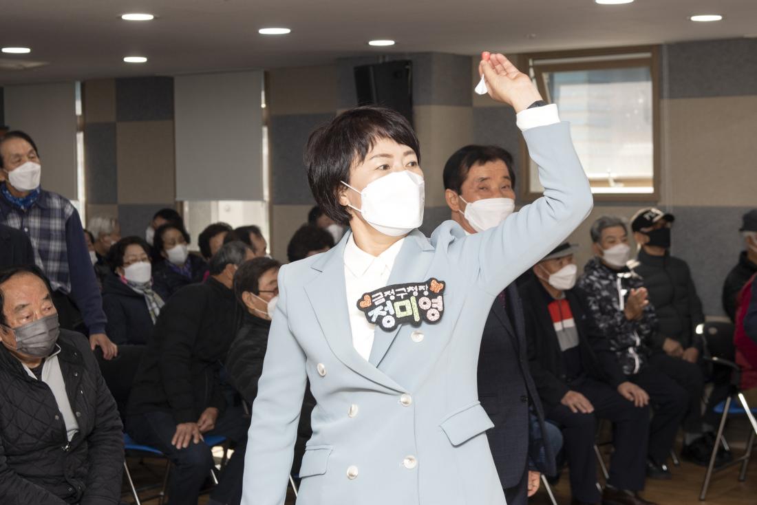 20211118_제12회 금정구지회 한궁대회_9.jpg